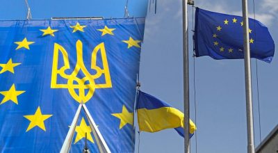 ЕС, Украина в ЕС ЕС, Украина в ЕС