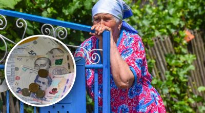 Пенсіонерка, субсидії Пенсіонерка, субсидії