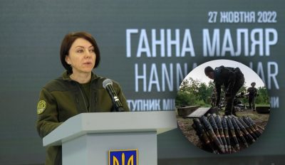 Маляр, ВСУ