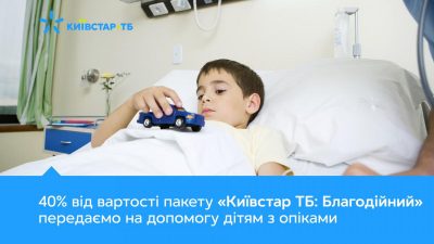 киевстар киевстар