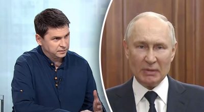 Подоляк, Путін Подоляк, Путін