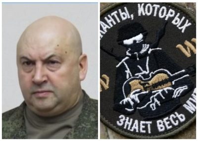 Суровікін Суровікін