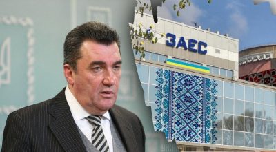 Данилов, ЗАЭС Данилов, ЗАЭС