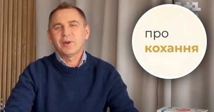 "Зізнаватися" или "освідчуватись" в любви: объяснил известный учитель Авраменко