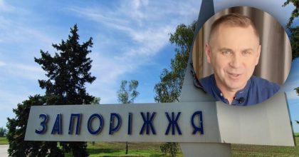 Авраменко рассказал, нужно ли переименовать Запорожье и Бровары