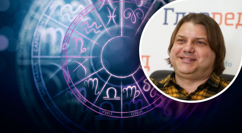 Гороскоп на июнь 2023: Близнецам - миллионы, Ракам - депрессия, Весам - важная новость