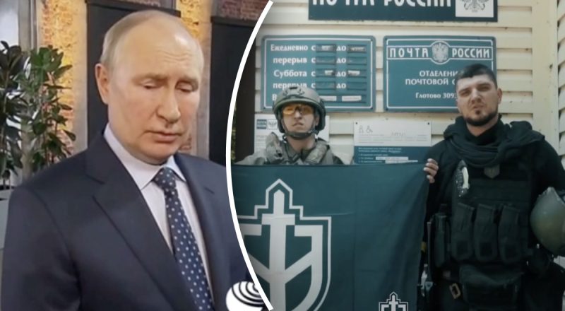 "Не керує СВО": у Мережі дізналися про реакцію Путіна на події на Бєлгородщині