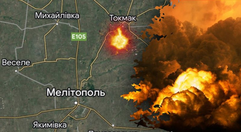 "Количество взрывов невозможно посчитать": ВСУ мощно ударили по оккупантам в Токмаке