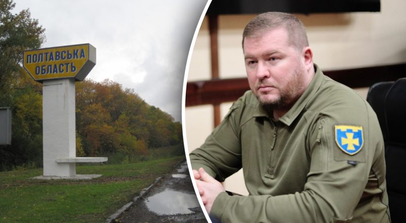 Россияне атаковали баллистическими ракетами военный аэродром на Полтавщине