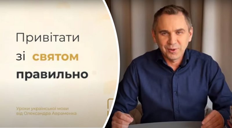 Что означает пожелание "з роси та з води Вам!": Авраменко удивил ответом