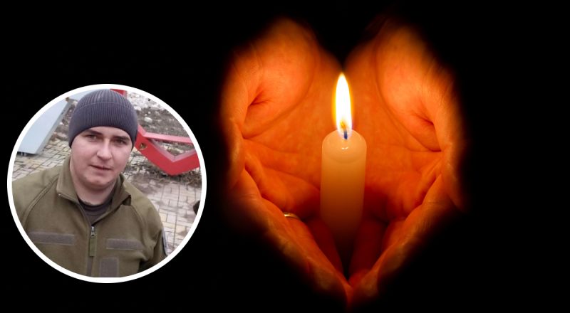 Кинув і повернувся з-за кордону: під Запоріжжям загинув воїн ЗСУ з Прикарпаття