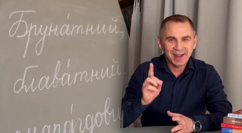 Вы точно удивитесь: какой цвет на украинском называется "брунатний"