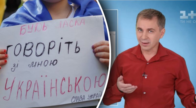 Що насправді означає слово "відтак": Авраменко здивував відповіддю