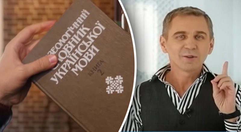 Как сказать на украинском "взгрустнулось": Авраменко назвал благозвучный аналог