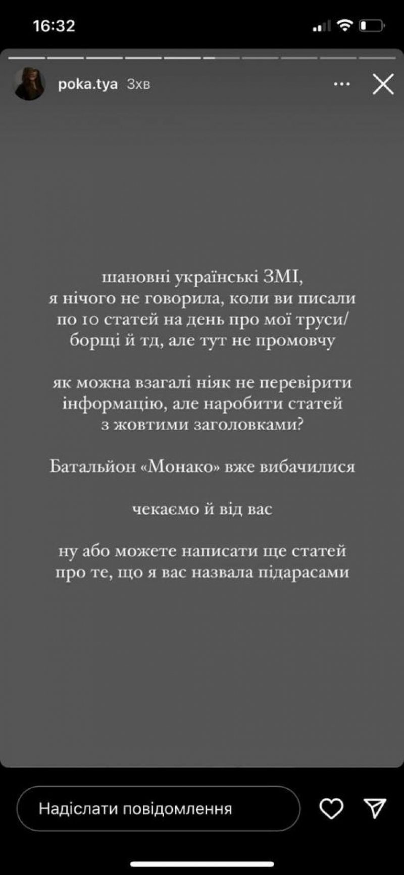 Сердючка и Остапчук попали в скандал, связанный с россиянами - Главред