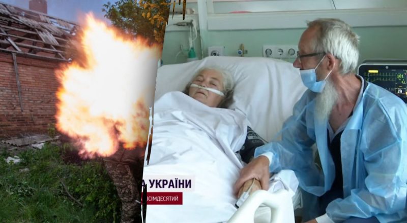 Втік з лікарні, щоб знайти кохану: зворушлива історія порятунку подружжя