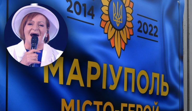 Квартира вместо разбитого города: певица из Мариуполя развлекала россиян на ТВ