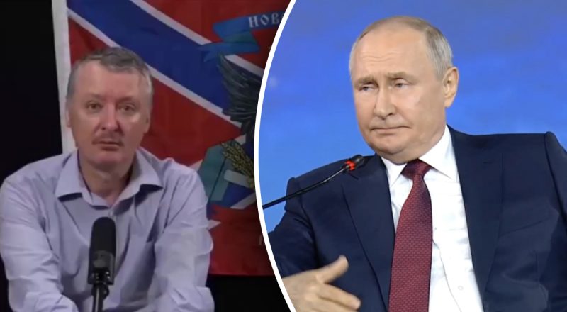 "Що у нього з головою?": Гіркін в істериці накинувся на Путіна