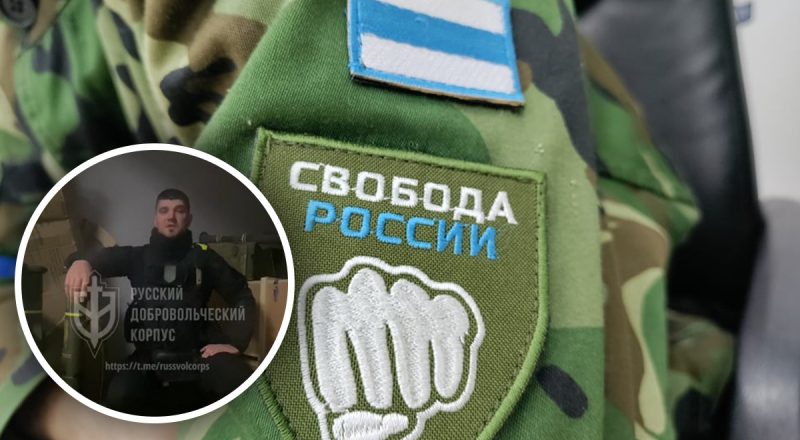 Русские добровольцы призвали своих сторонников и военных к восстанию