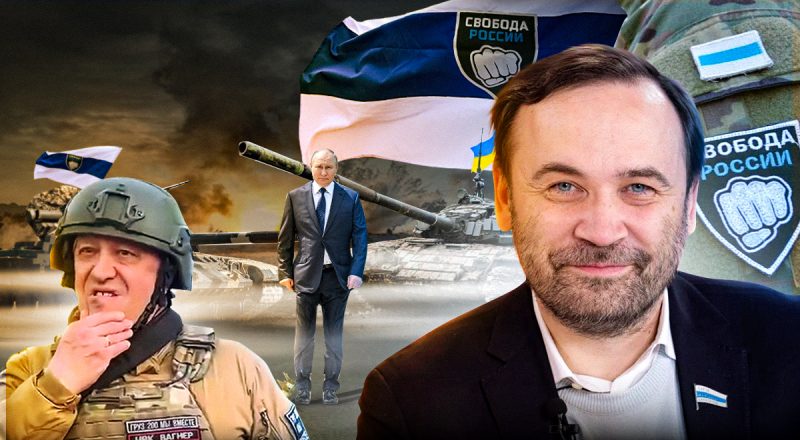 Війна закінчиться не в Україні, а в Москві зміною влади в Росії – Пономарьов