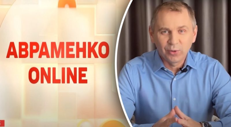 Як сказати українською "томный" і "косноязычный": Авраменко дав відповідь