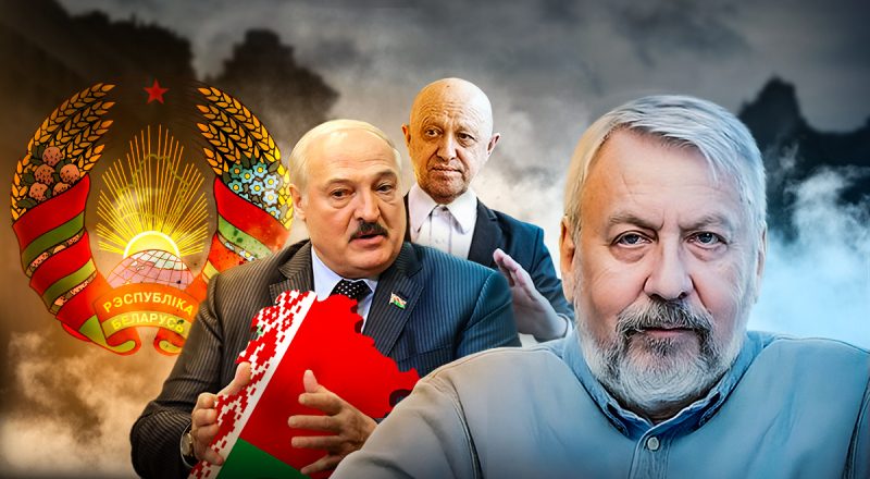 Пригожин способен отобрать власть у Лукашенко - Андрей Санников