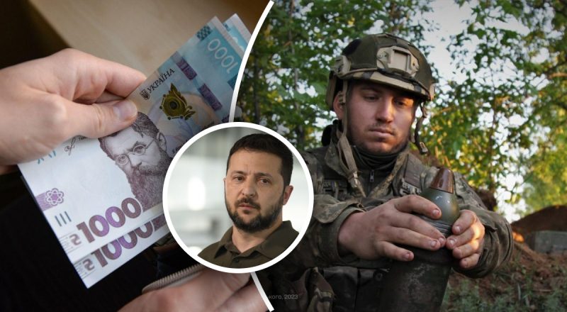Зеленський підписав закон про збільшення доплат та відпусток військовим