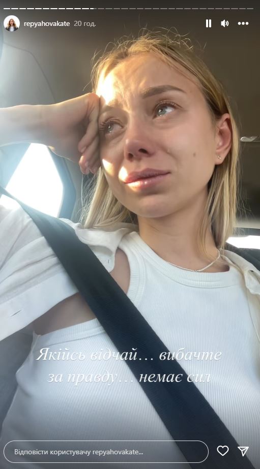 Екатерина Репяхова