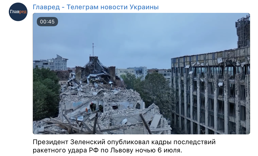 скриншот скриншот