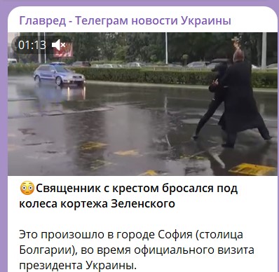 напад на кортеж Зеленського напад на кортеж Зеленського