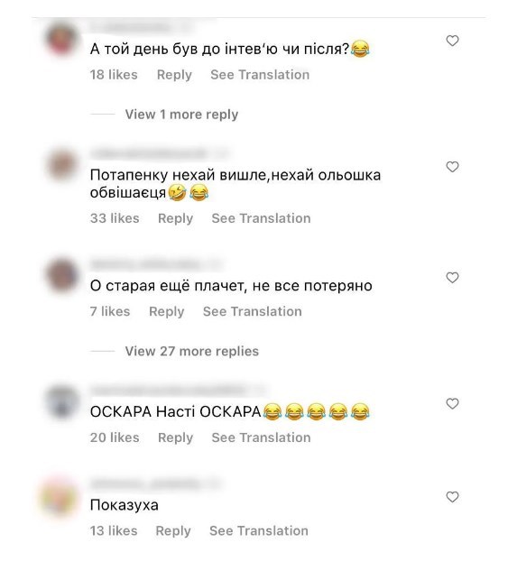 'Оскара Насте': Каменских получила на орехи в Сети за плач на встрече с бойцами 'Оскара Насте': Каменских получила на орехи в Сети за плач на встрече с бойцами