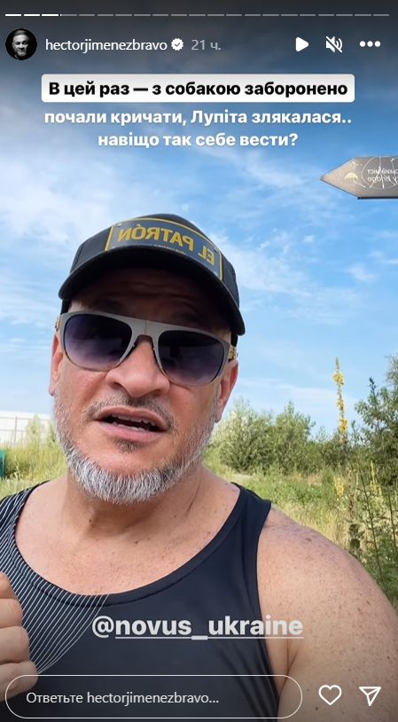 Ображений Ектор Ображений Ектор