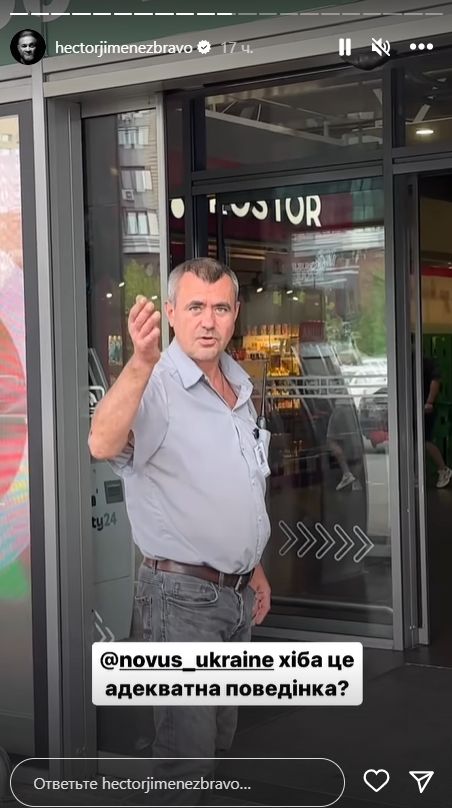 Охоронець, який послав Ектор на кухню Охоронець, який послав Ектор на кухню