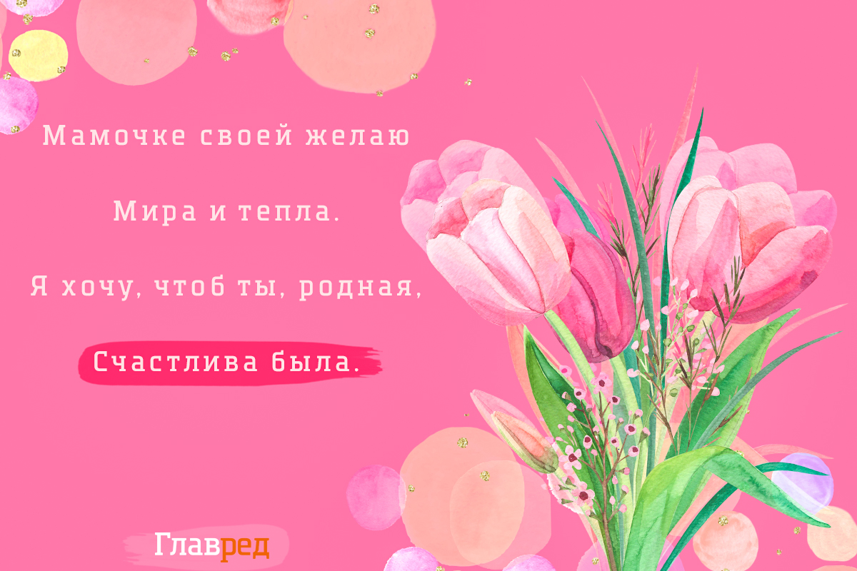 Как удивить маму в День рождения: идеи для праздника и подарков