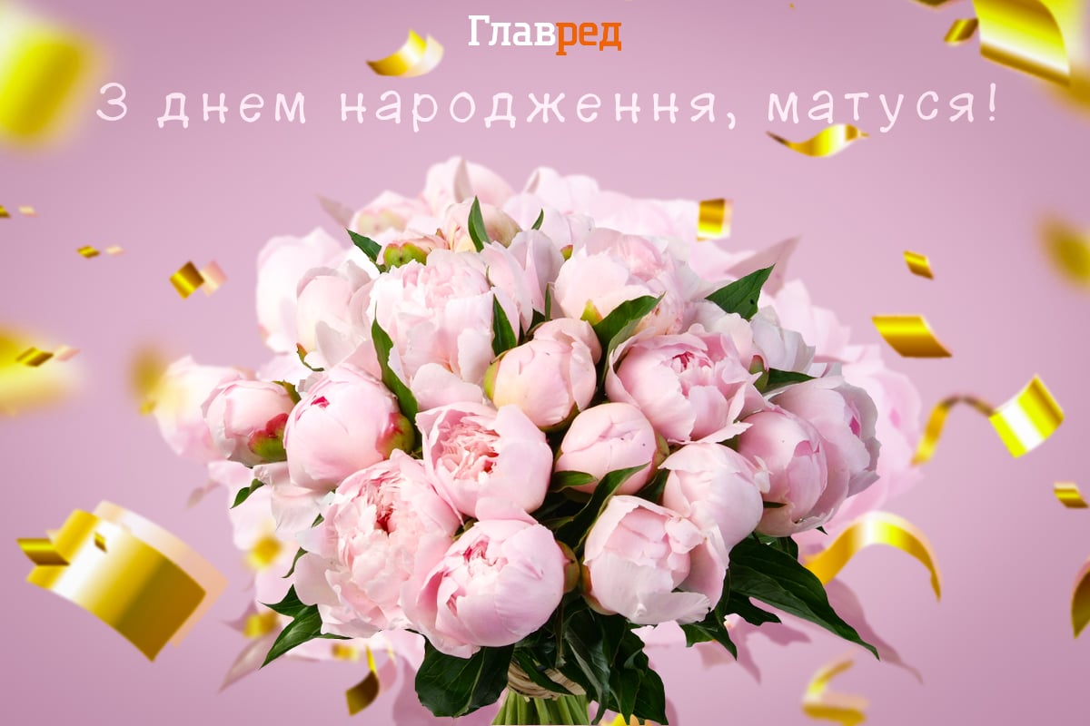 Лучшие поздравления с днем рождения маме своими словами - вторсырье-м.рф