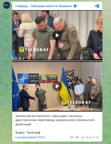 встреча Зеленского и Шольца