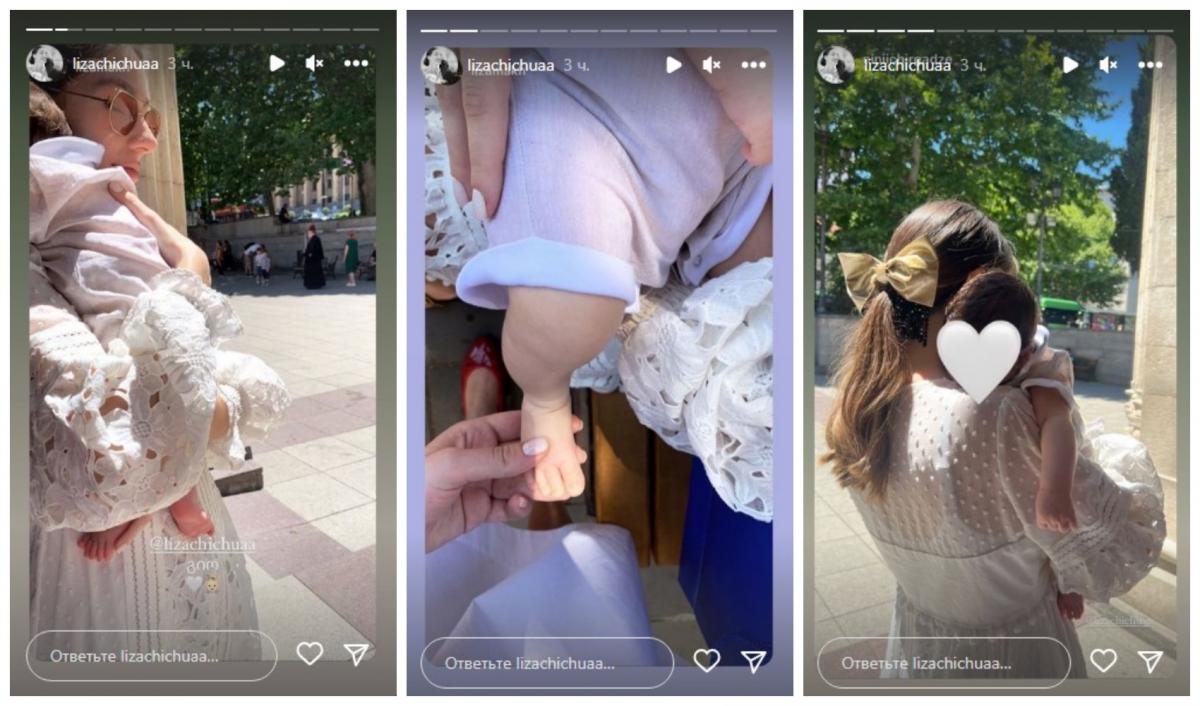 Лиза Чичуа с сыном Лиза Чичуа с сыном