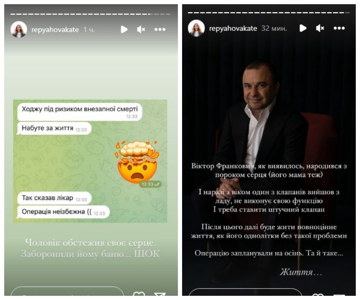 Виктор Павлик Виктор Павлик