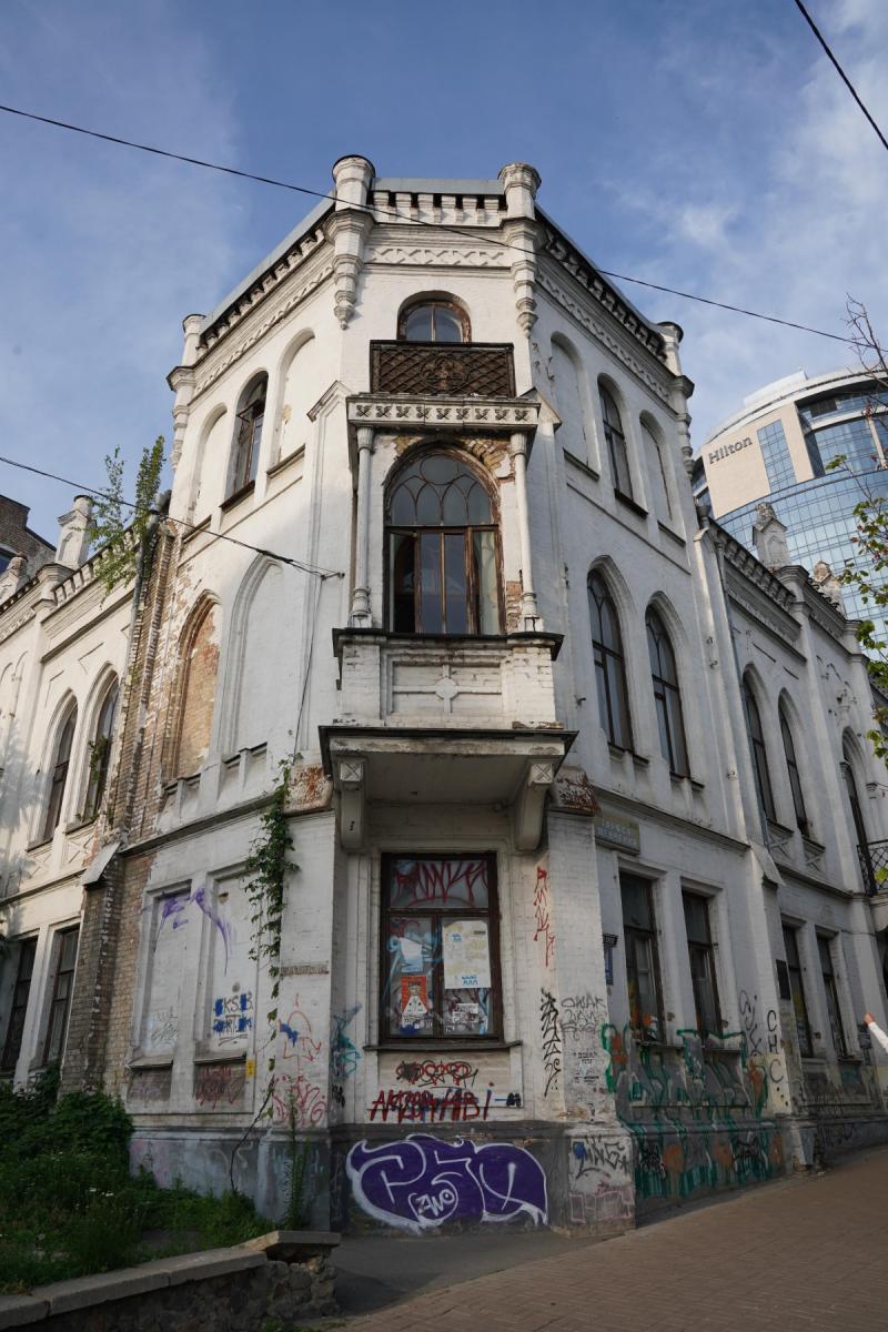 Садиба Терещенків