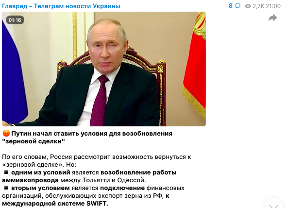 Путін погрожує Україні через зернову угоду Путін погрожує Україні через зернову угоду