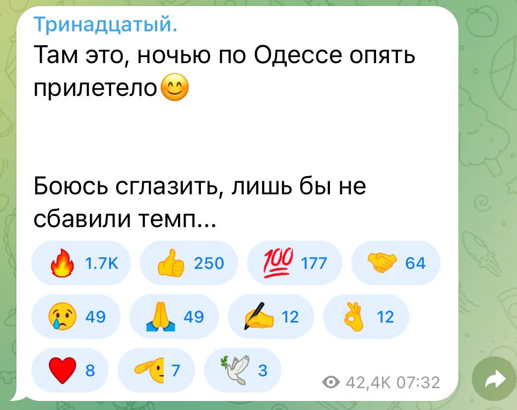 Российский оккупант