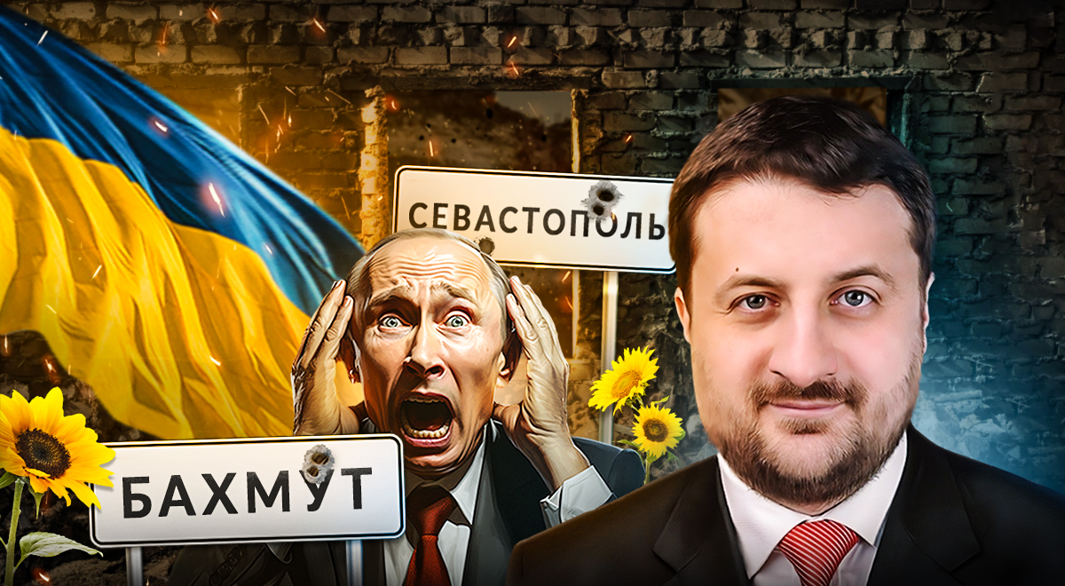 Тарас Загородний – После освобождения Бахмута в России начнется бунт -  Главред