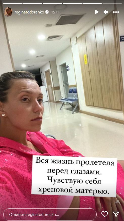 Минутка самобичевания Минутка самобичевания