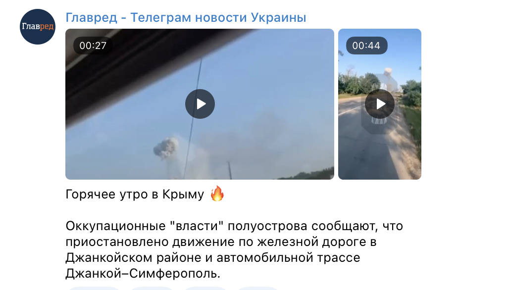 У 5 містах окупованого Криму вночі лунали вибухи: злетів у повітря склад БК