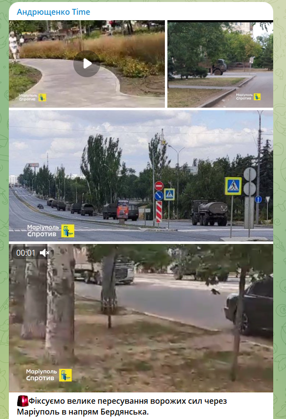 Окупанти масово зганяють колони техніки та армію в напрямку Бердянська