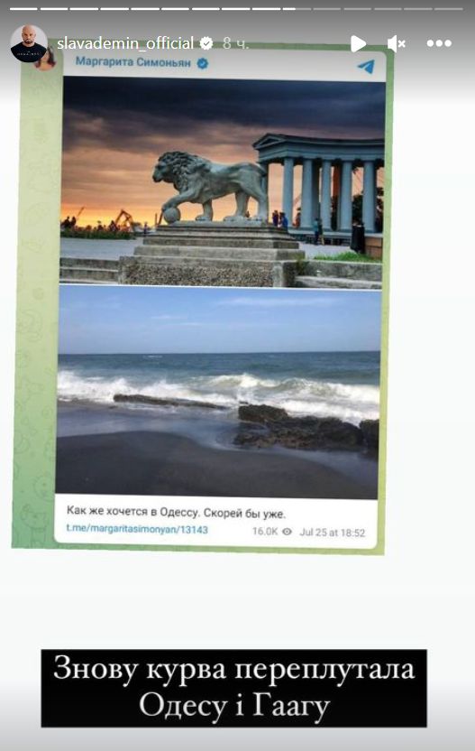 Слава Дьомін запрошує Симонян до Гааги Слава Дьомін запрошує Симонян до Гааги