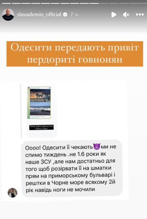 Одесити не можуть дочекатися приїзду росіян Одесити не можуть дочекатися приїзду росіян
