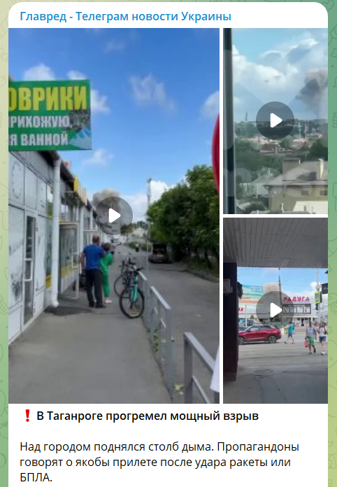 Потужна 'бавовна' у Таганрозі: в будинках повилітали вікна, є постраждалі Потужна 'бавовна' у Таганрозі: в будинках повилітали вікна, є постраждалі