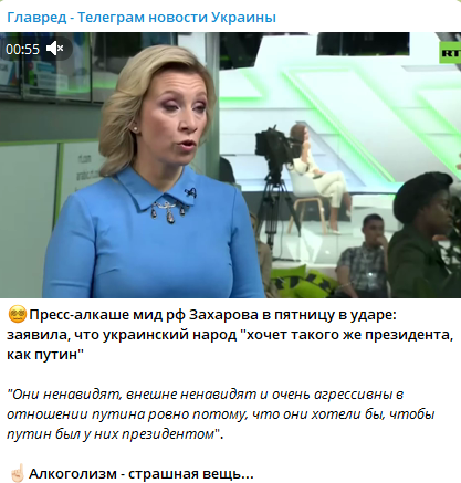 Захарова Захарова