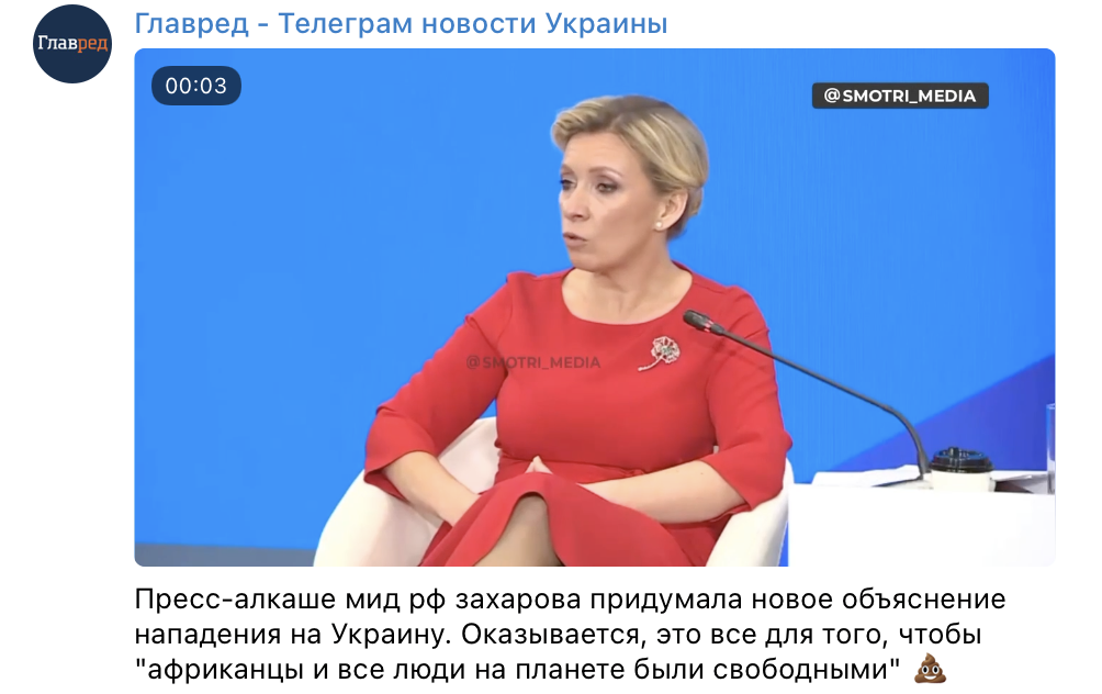 Захарова видала чергову маячну заяву Захарова видала чергову маячну заяву